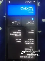  3 جهاز OPPO Reno 8 نضيف 100 بل 100 الذاكره 256 البطاريه 4500و شحن سريع الرام والعشوائيه 8 وقابله للزيا