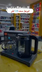  1 طقم الشاي الملوكي RAF أناقة على طاولتك وراحة بيدك غلاية سعة 1.8 لتر لإعداد المي بسرعة إبريق زجاجي