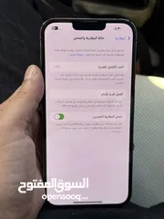  1 جهاز أيفون 13 pro max أسود  حالة البطارية 85% 400 دينار