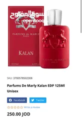  20 De Marly  افخم العطور الاصلية بربع السعر