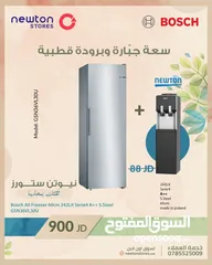 1 فريزر بوش 60 سم، 242 لترًا، فريزر بوش 60 سم 242 لتر سلسلة 4  A++ ستانليس ستيل من نيوتن ستورز nw11862