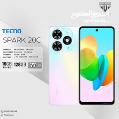  1 الجهاز المميز والجديد Tecno Spark 20c