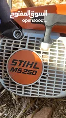  1 مطور حطب  ستيل الاصلي للبيع