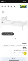 2 سرير اطفال من ايكيا عدد 2