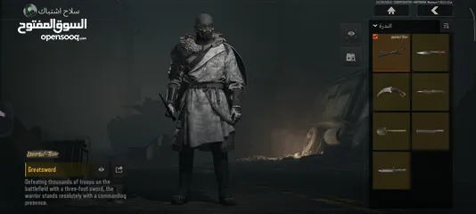  6 حساب Arena Breakout Mobile