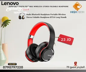  1 سماعات بلوتوث من لينوفو  LENOVO AUDIO BLUETOOTH FOLDABLE HEADSPHONE HD-200