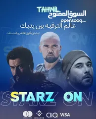  3 اشتراكات شهريه للمسلسلات والفلام