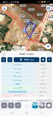  1 نمرة 750متر (صخريه )غرب النديم الجازل ب37 الف