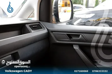  9 Volkswagen CADY 2020