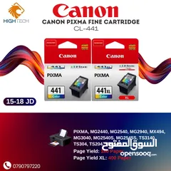  2 حبر أسود 440 اكس لارج كانون - CANON PG-440 BLACK XL.