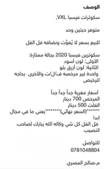  5 سكوتر فيسبا للبيع