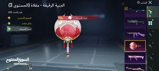  6 حساب ببجي للبيع اقرأ الوصف