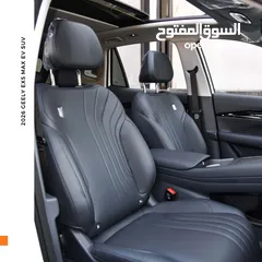  4 جيلي EX5 ماكس كهرربائية بالكامل 2026 Geely EX5 Max EV SUV