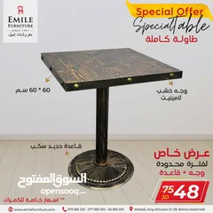  8 قواعد طاولات بجوده عاليه وأسعار منافسة ابتداء من 23د