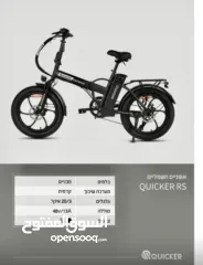  13 مدفئاه فاير بلاس وبسكليتات كهربائيه