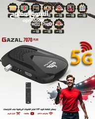  6 ريسيفر غزال 5g ريسيفر الاقوى