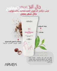  4 بيع العطور، ومنتجات تجميل وماكياج