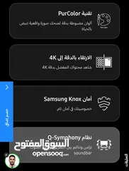  14 شاشه سامسونج 50 بوصه بسعر التكلفه 2025 وجميع الاحجام