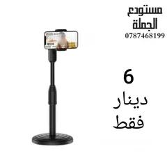  9 ترايبود احترافي للكاميرا والموبايل
