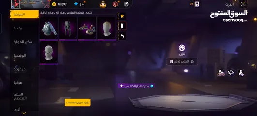  9 حساب للبيع