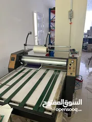  3 Printing press machine