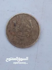  2 العملات القديمة