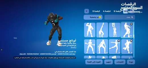  9 حساب نادر وقوي للبدل او للبيع التواصل على الصفحه وفي السيزون الثالث ونادر يخوان الحساب والحساب مدى