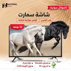  5 شاشه ناشونال حجم 43 فل سمارت نظام اندرويد 14