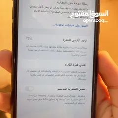  8 ايفون 11عادي 64قيقا السعر1600