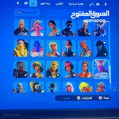  15 حساب فورت نايت للبدل او للبيع