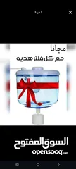  14 فلتر ماء جديد وغير مستعمل وكالة