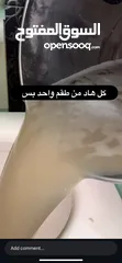  13 شركة العلاونة للتنظيف و التعقيم  لكافه انواع التنظيف سجاد حرامات كنب شقق فلل بيوت عمارات