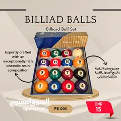  15 اكسسوارات و ملحقات البلياردو والسنوكر عالية الجودة بأسعار مناسبة للجميع Billiard & Snooker Products