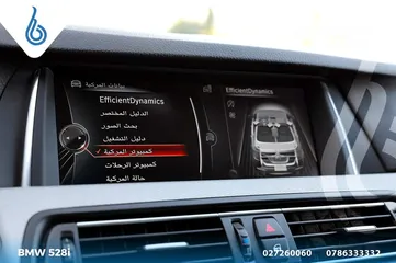  11 BMW2016  فحص كامل مالك اول من الوكاله