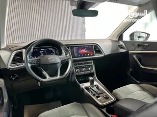  16 سيات أتيكا إكسبيرينس 2020 سعرق حرق ع الكاش  السيارة شاملة ترخيص شهر 4 سنة 2026  فل ،ولا غرام بوية