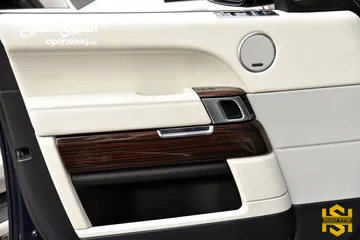  7 رينج روفر فوج HSE 2015 بحالة الشركة Range Rover Vogue HSE