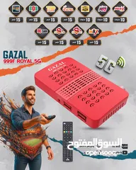  2 رسيفرات غزال