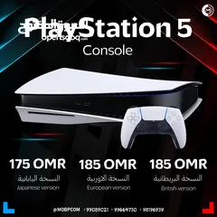  1 PlayStation 5 Console - بلايستيشن 5 !