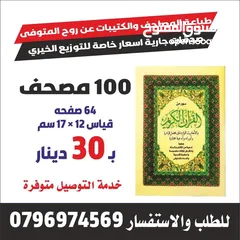  19 اختام فوريه ختم تاريخ دائري مستطيل جيب طبيب محامي محل شركه موردين أختام مطابع فلكس مصاحف طباعة مصحف