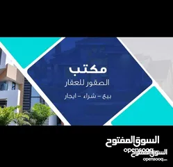  1 قطعة ارض  للبيع موقع مميز  حي الجامعه خلف ماكس مول مساحة 394 واجه 13.12 نزال 30