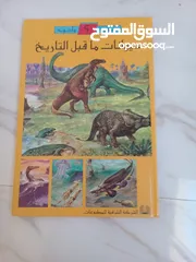  11 كتب عربيه َكتب مختلفة للأطفال و الكبار