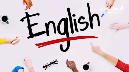  3 أستاذ انكليزي  English teacher