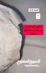  2 كريم لانبينا لإزالة الرؤوس السوداء خدمة التوصيل متاحه