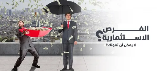  3 أعداد دراسات جدوى وتقديم حلول اقتصادية للمشاريع الناشئة والمتعثرة