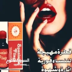  18 كريم. زيت. حبوب. بخاخ. للرجال  قط. علكة. شوكولا. للنساء