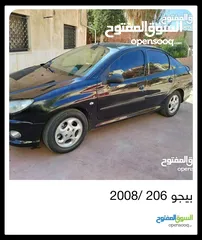  1 بيجو 206 سيارة نضيفة جدا