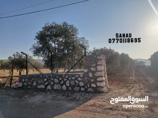  2 قطعه ارض مميزه للبيع منطقه السلط الصبيحي