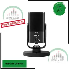  15 The Best Interface & Studio Microphones Now Available In Our Store  معدات التسجيل والاستديو