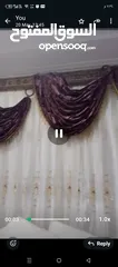  3 برداية للبيع