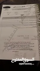  4 هوندا سيفيك موديل 2005 للبيع